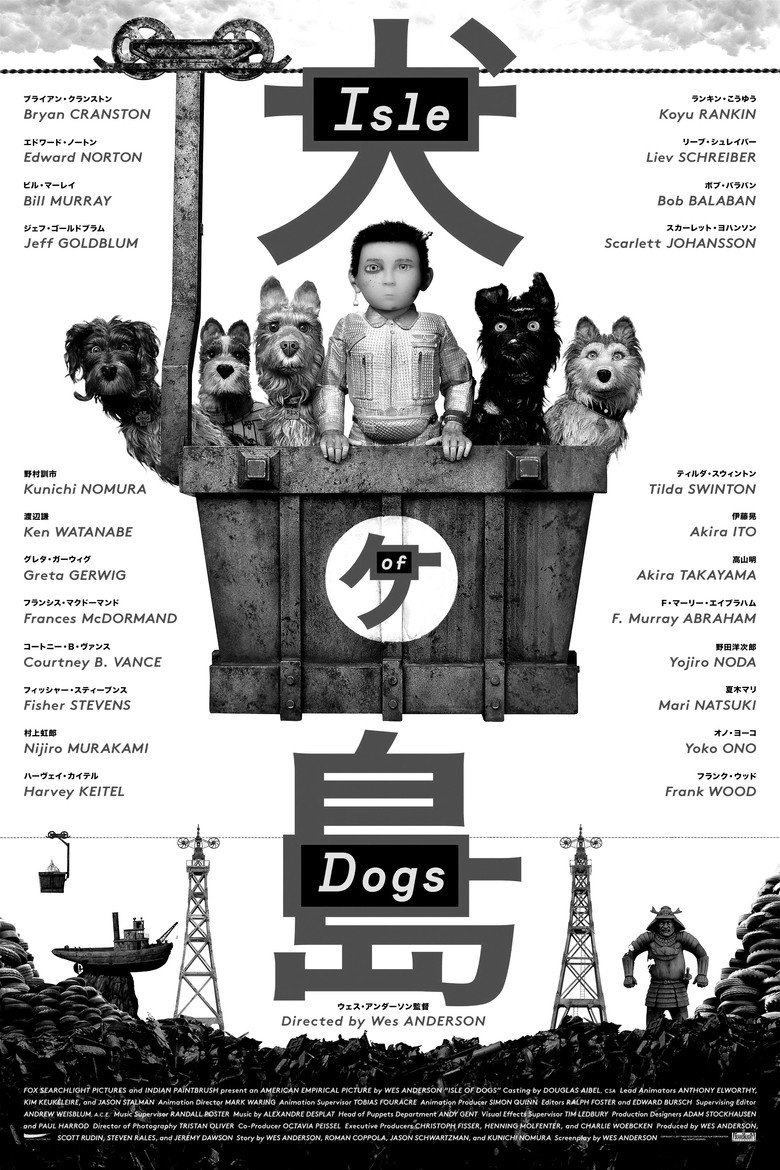 Imatge de Isle of Dogs