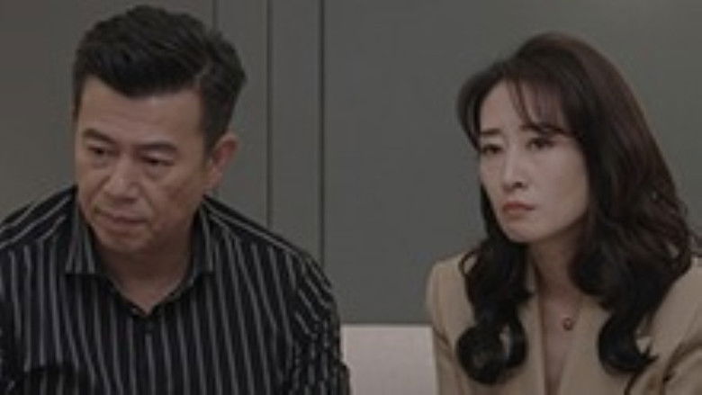 Still image for Lady's Character season 1 episode 3: Episode 3 Still image for Lady's Character season 1 episode 3: Episode 3