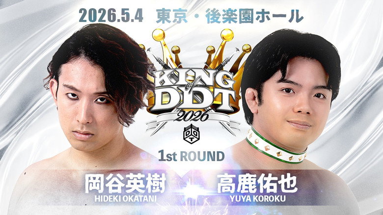 KING OF DDT 2026 1st ROUND 9