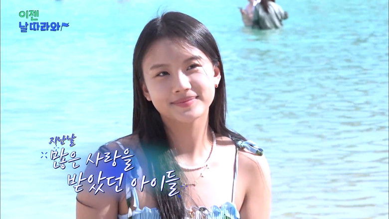 Still image for Now, Follow Me! season 1 episode 1: Episode 1 Trip to Hawaii Still image for Now, Follow Me! season 1 episode 1: Episode 1 Trip to Hawaii