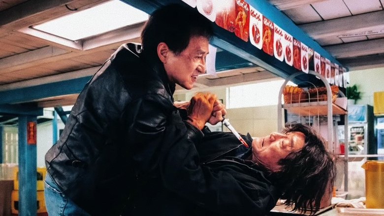 The Shadow's Edge (2025)