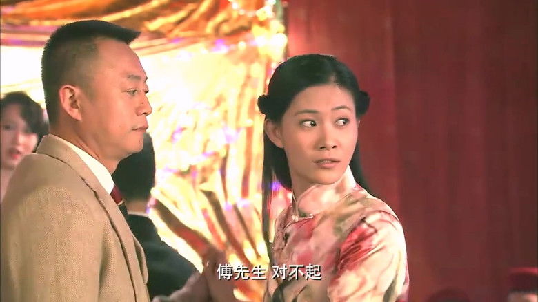 Still image for 黎明前的抉择 season 1 episode 20: Episode 20