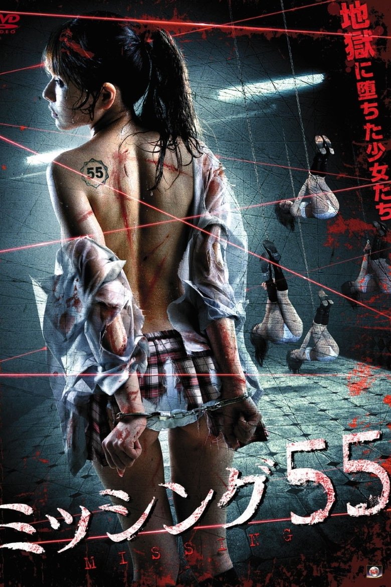 Missing 55 main poster