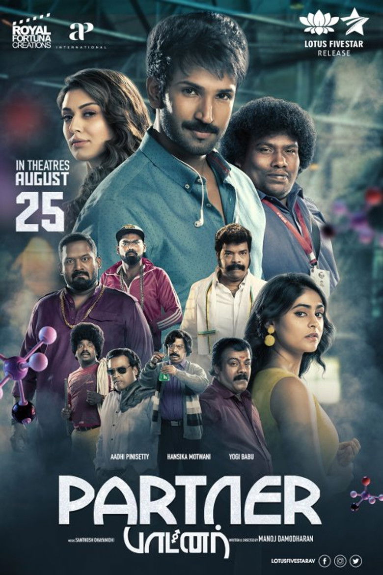 Imatge de பாட்னர்