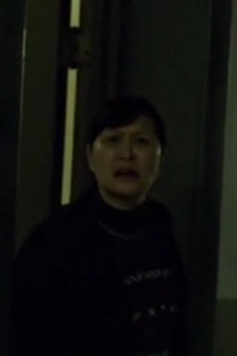 Lila Yee