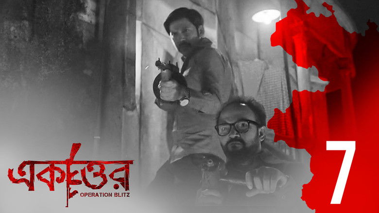 Still image for Ekattor season 1 episode 7: Palta Aghat