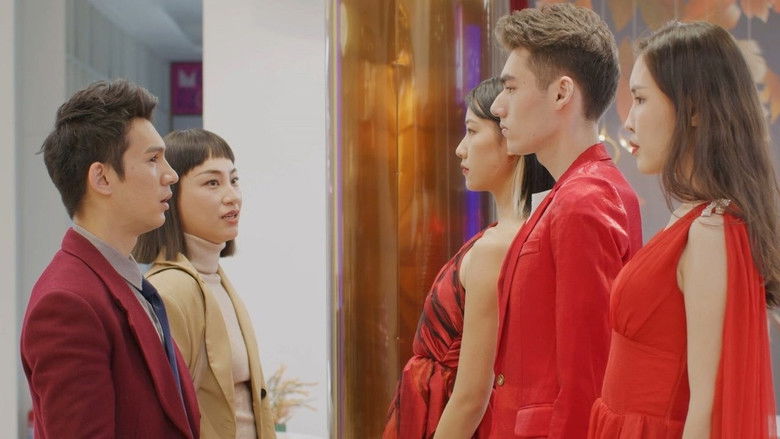 Still image for 邻里一家人 season 1 episode 5: Episode 5