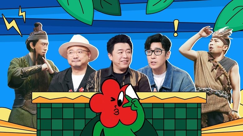 Still image for Super Sketch Show season 1 episode 9: EP5-1 Still image for Super Sketch Show season 1 episode 9: EP5-1