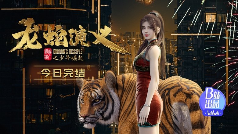 Tập 16 - Long Xà Diễn Nghĩa