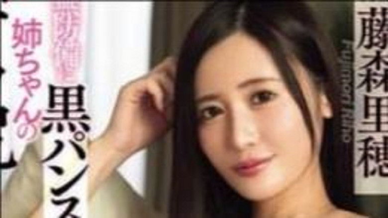 Still image for Lost in Tokyo season 1 episode 14: Episode 14