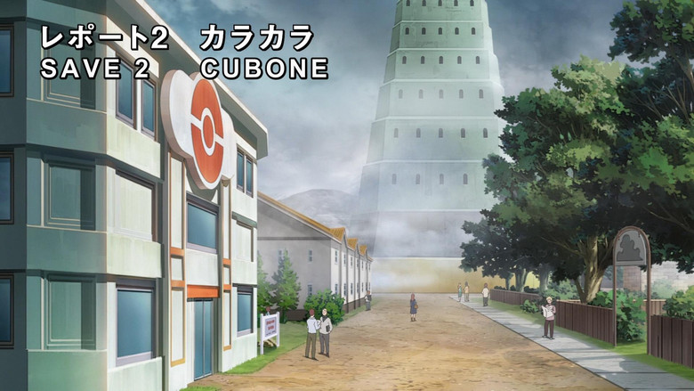 Still from Pokémon: Los orígenes - Temporada 1 Episodio 2