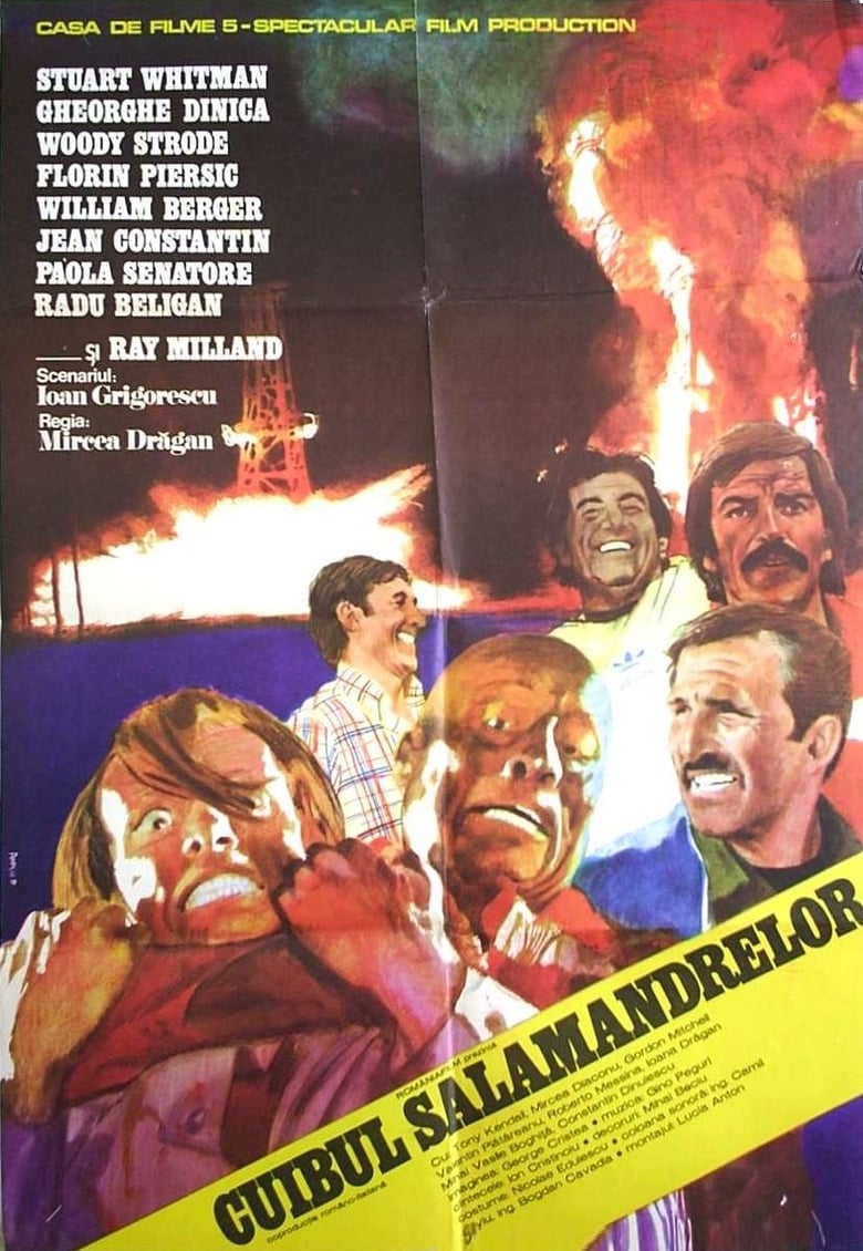 Cuibul salamandrelor (1977)