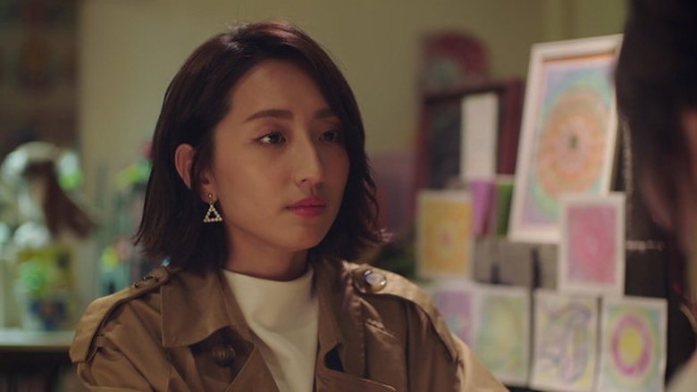 Still image for Someday or One Day season 1 episode 1: When Longing Reached Me, I Realised How Distance You Were Still image for Someday or One Day season 1 episode 1: When Longing Reached Me, I Realised How Distance You Were