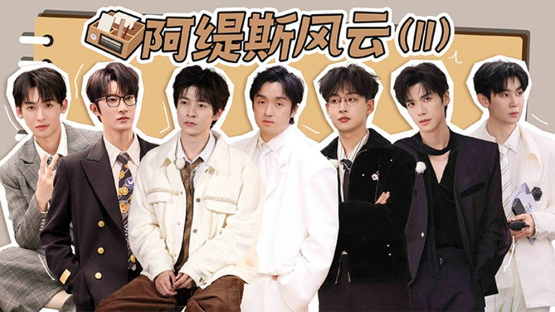 名侦探学院 Saison 9 Épisode 9 Voirfilms