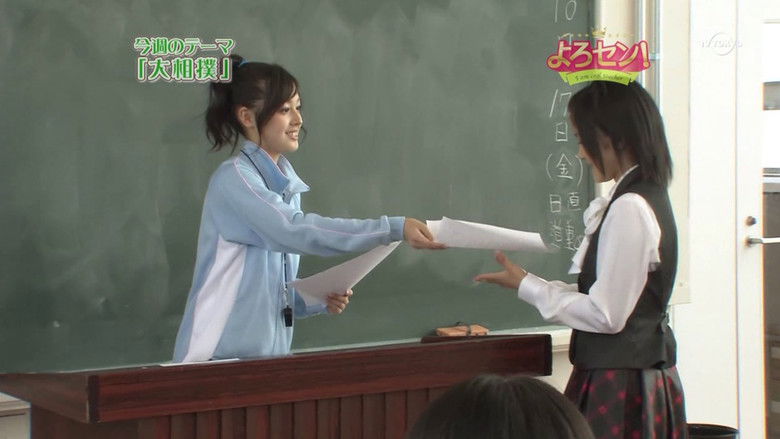 Still image for Yorosen! season 1 episode 10: Sumo Wrestling (Part.5)