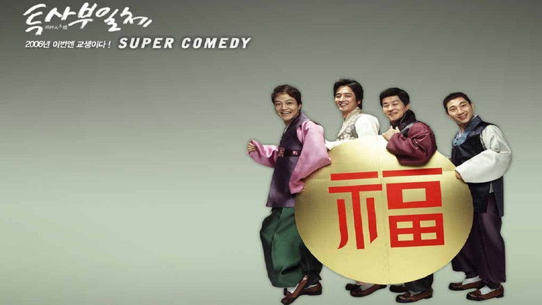 Backdrop de My Boss, My Collection