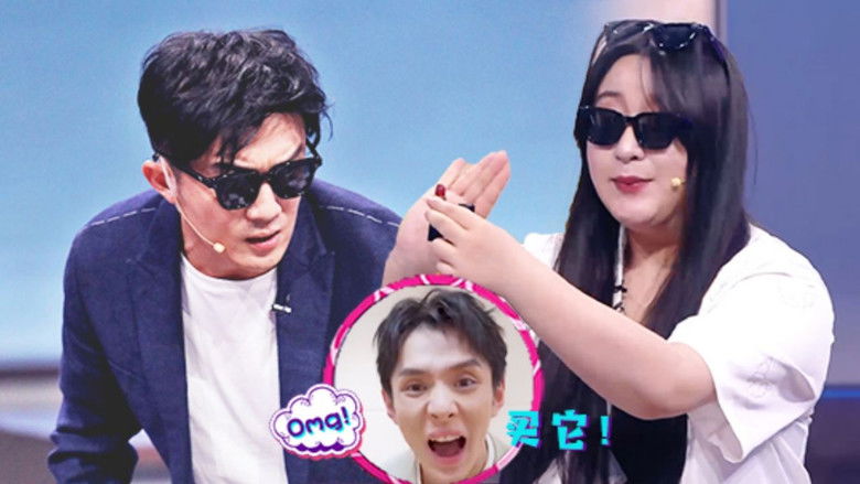 Still image for GAGMAN season 1 episode 8: Episode 8