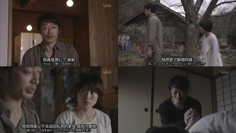 Still image for The Secret Lives of Kyoto Folk season 1 episode 20: Episode 20