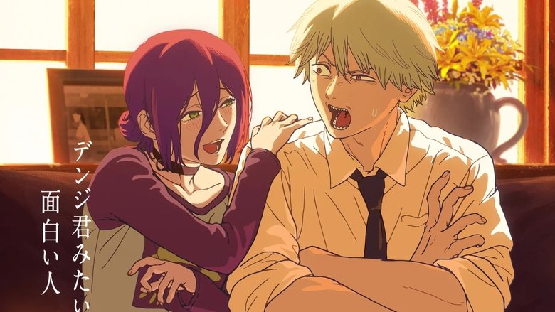 Chainsaw Man - The Movie: Reze Arc (2025)