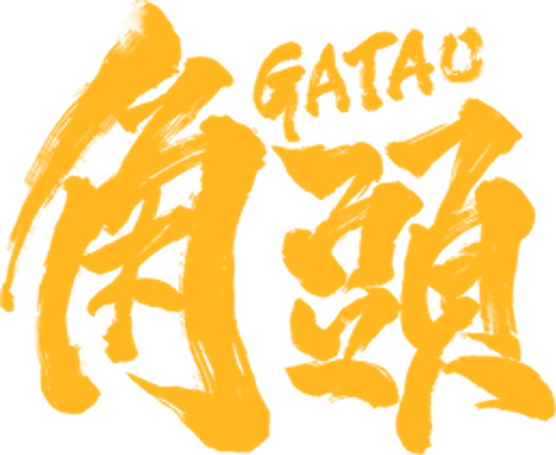 Гатао
