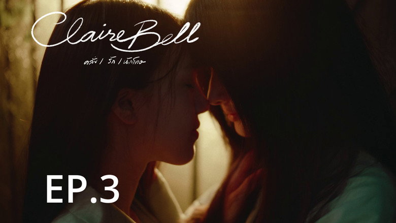 Still from คลั่ง/รัก/นักโทษ - ซีซัน 1 ตอน 3