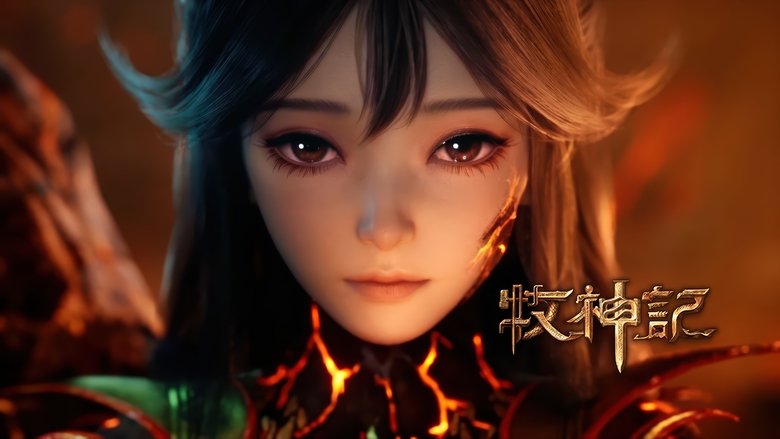 Tập 24 - Mục Thần Ký