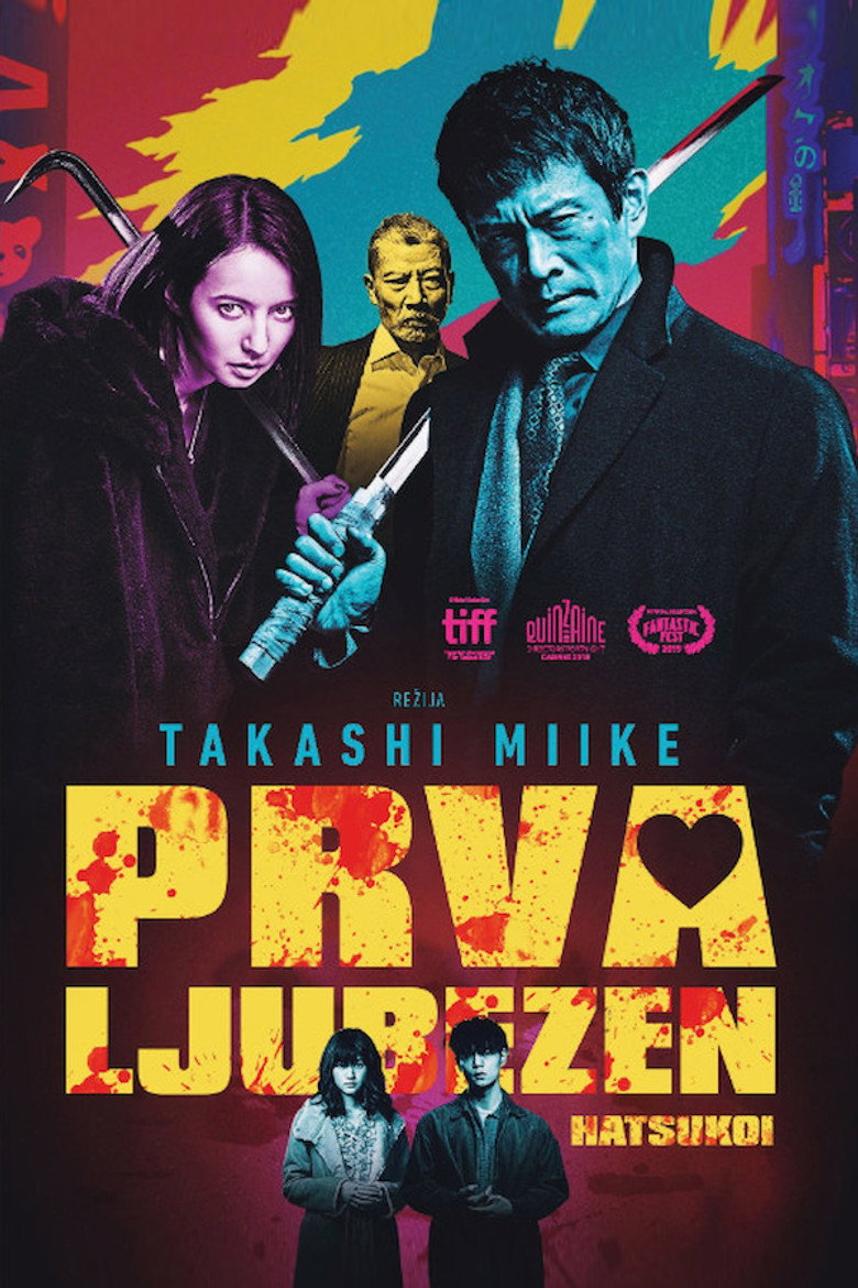 Prva ljubezen (2019)