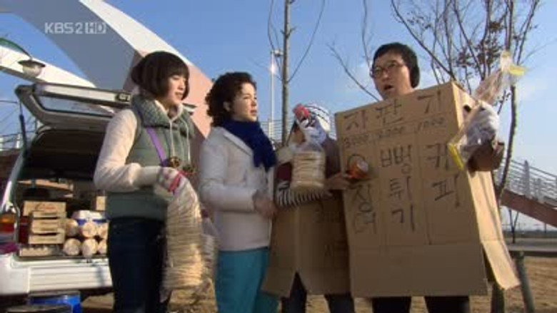 Still from Boys Over Flowers - Season 1 Episode 10
