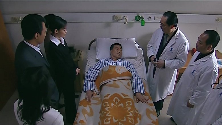 Still image for 岁月 season 1 episode 19: Episode 19