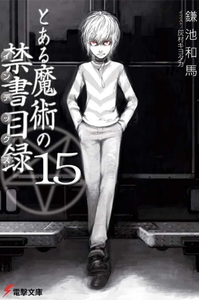 Volume 15