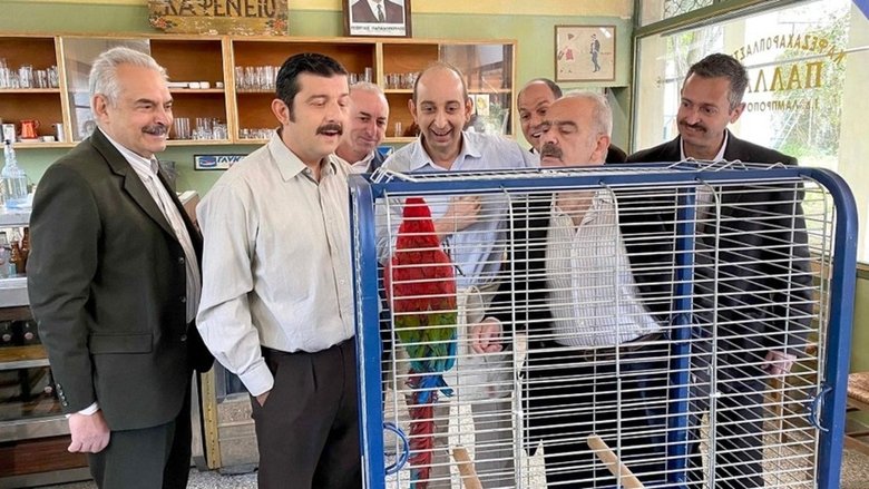 Still image for Remember When season 1 episode 47: Episode 47 Still image for Remember When season 1 episode 47: Episode 47