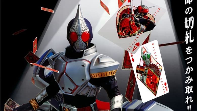 Kamen Rider Blade