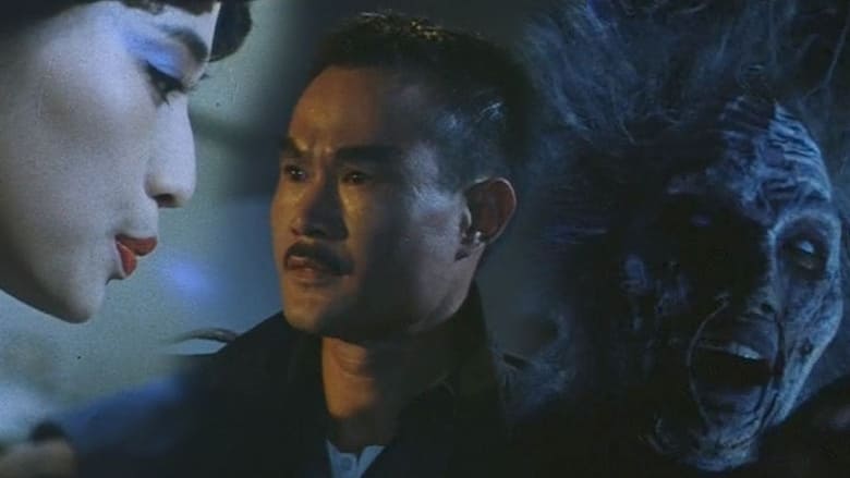 Magic Cop มือปราบผีกัด (1990) พากไทย