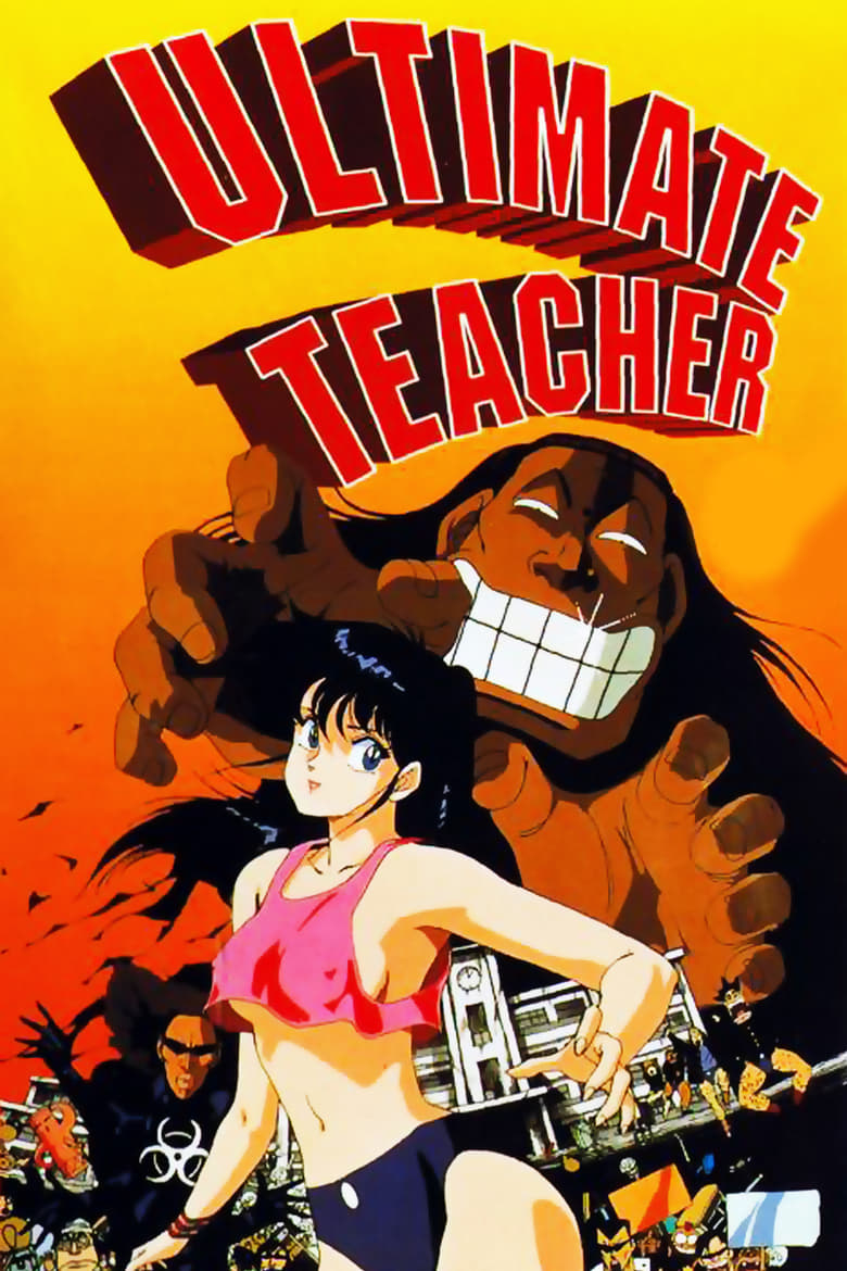 Ultimate Teacher (1988)