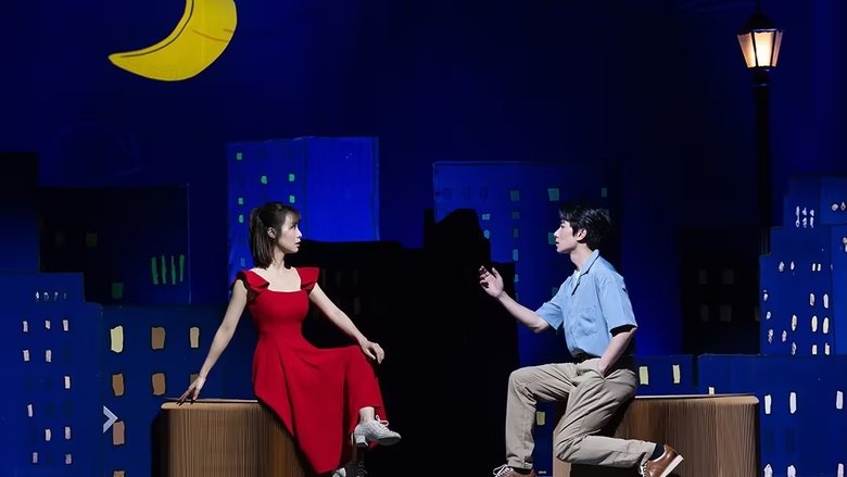 Still image for Amazing Night Featured season 1 episode 16: Episode 16