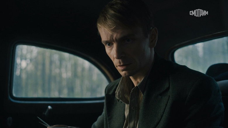 Still image for Атом season 1 episode 7: Episode 7