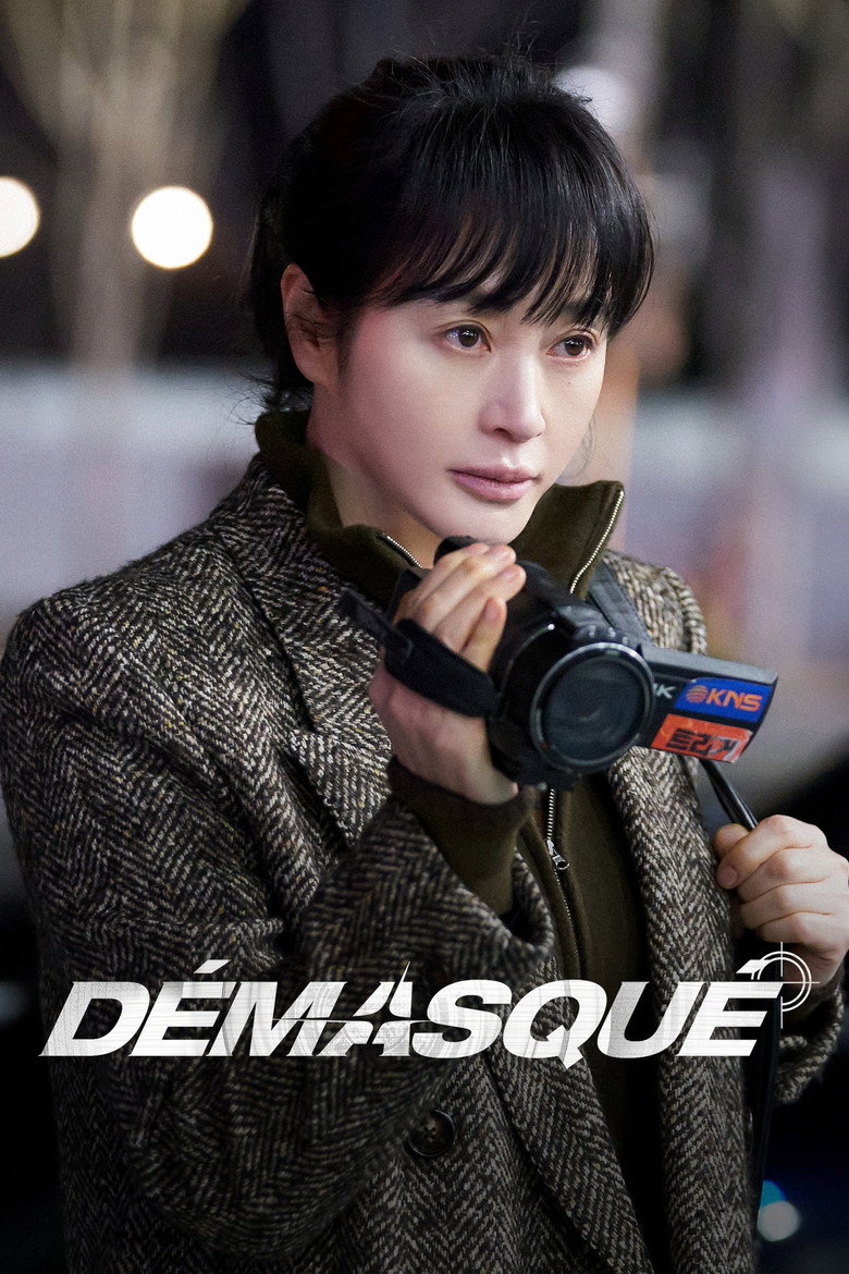 Póster la Serie