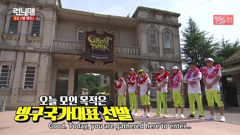 איש רץ עונה 1 פרק 310 לצפייה ישירה