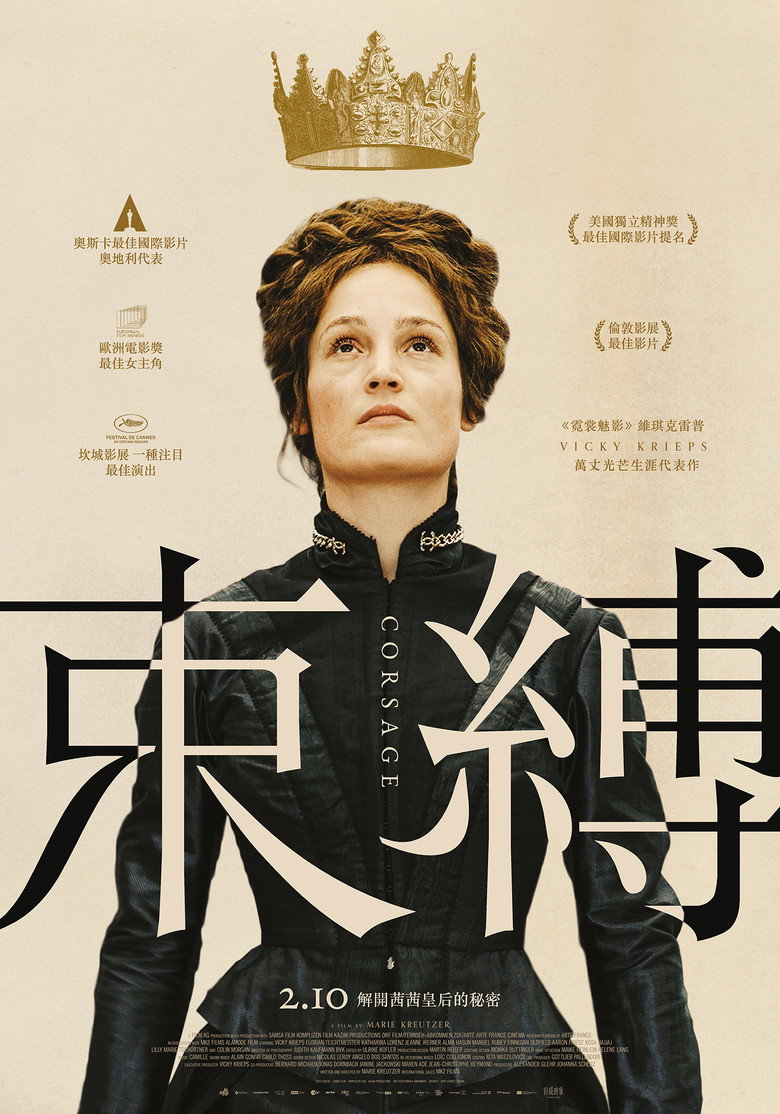 束胸 (2022)-光鸭·臻影社