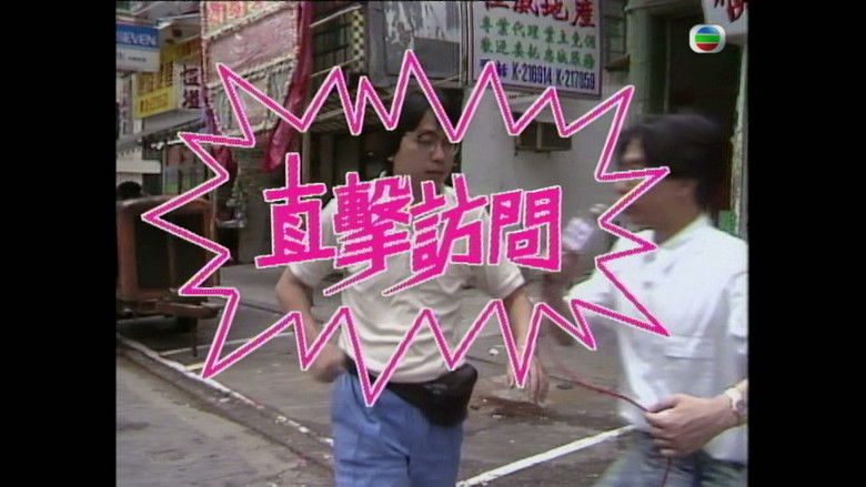 Still image for 点解咁好笑 season 1 episode 8: Episode 8