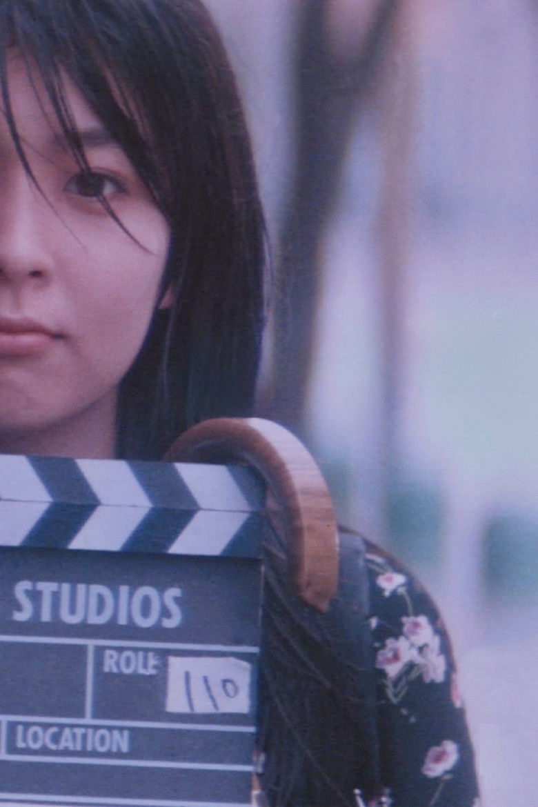 Imatge de 四月物語