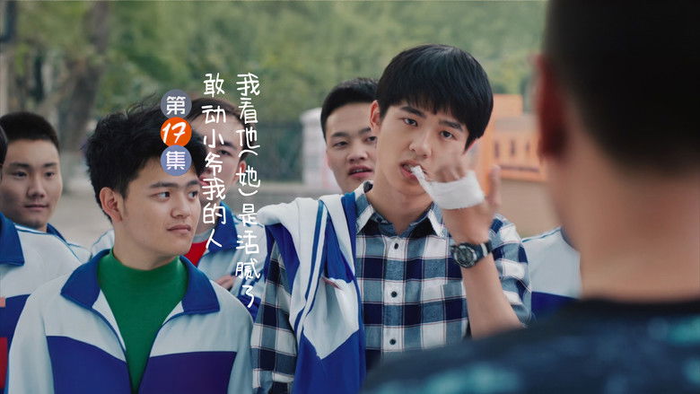 Still image for With You season 1 episode 17: Episode 17 Still image for With You season 1 episode 17: Episode 17