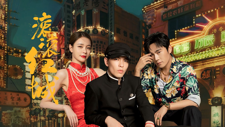 Still image for Game of Shark season 1 episode 8: EP4-2