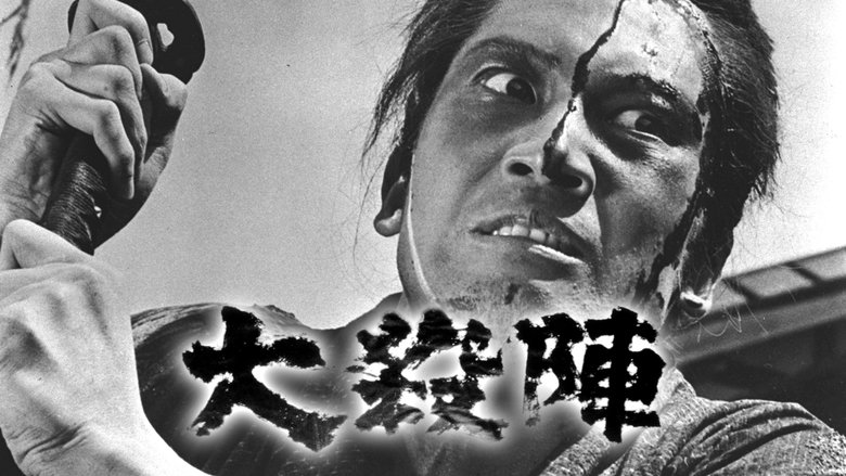 The Great Killing (1964)