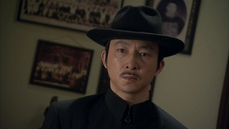 Still image for 大汉口 season 1 episode 33: Episode 33