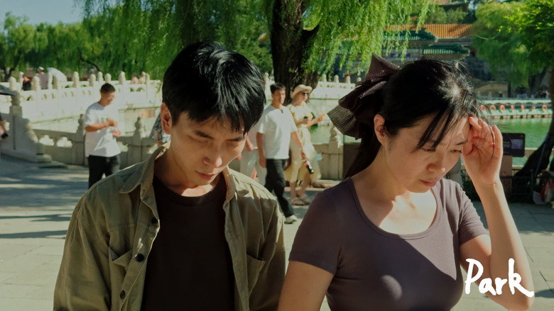 PARK tetralogy summer