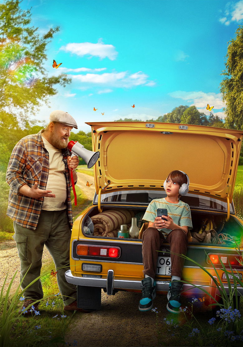 Imatge de Мужские правила моего деда