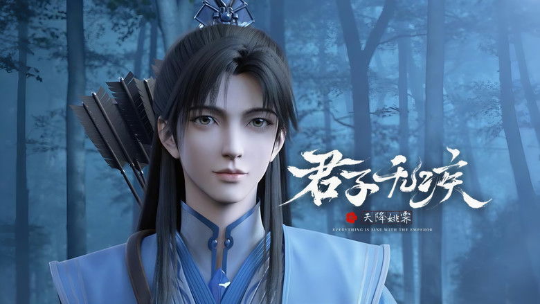 Still image for Everything Is Fine with the Emperor season 1 episode 10: Episode 10