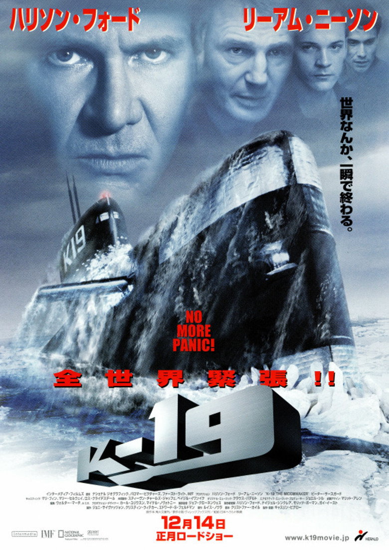 Plakat filmu K-19
