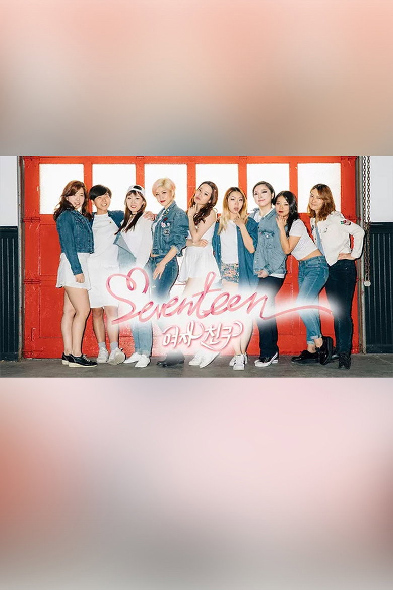 Seventeen Girlfriends background